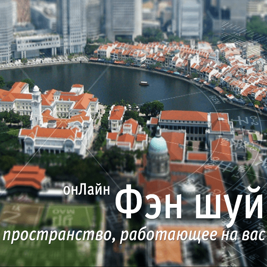 [Транскрибация][Наталия Цыганова] Летящие звезды Сань Юань -1 