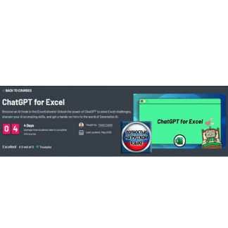 [Трэвис Кузик] ChatGPT для Excel (2025) [ZeroToMastery]