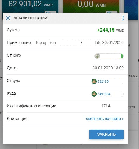 [Trugiat] Серо-Белая СХЕМА  Online  Пассивный доход  x20 от любых вложений
