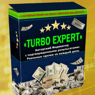 TURBO EXPERT-Высокоточный Индикатор для Форекс и Бинарных Опционов скачать