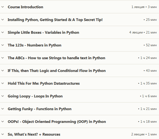 [Udemy] Библия Python  Все, что вам нужно для программирования на Python (2020)