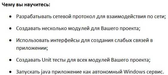 [Udemy] Сервис кэширования данных - JMemcached на Java (2018)