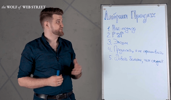 [Udemy] The Wolf of Web Street (2019)