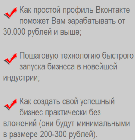 Уникальный Метод Заработка В Интернете