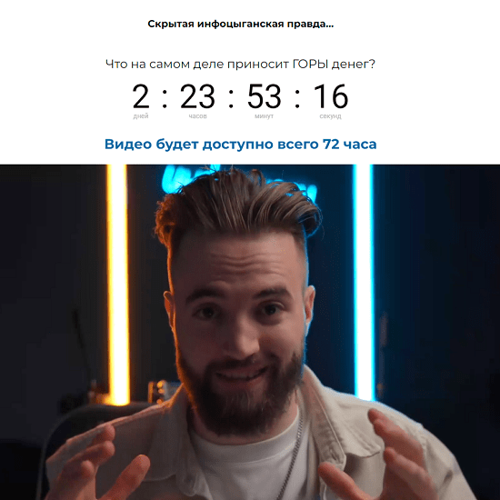 [Усатый Маркетолог][Артём Москалюк] High-C оффер как получать в 3-10 раз больше продаж (2024)