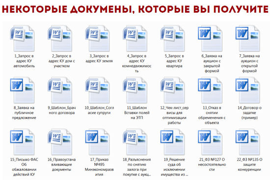 [Вадим Куклин] Интенсив «Новый взгляд на аукционы 4.0» (2021)