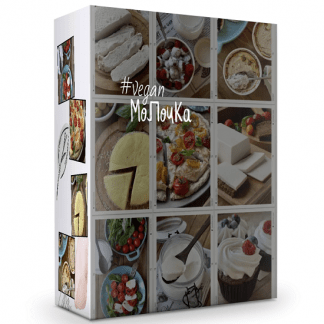 [valeria_purelife] Веган молочка (2023)