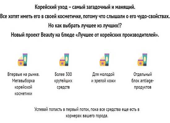 [Валерия Поляковски] Лучшее от корейских производителей (2019)