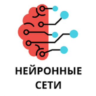 [Валерий Никаноров] Нейронные сети Основы глубокого обучения с нуля (2025) [Stepik]