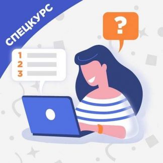 [Вебинариум] Подготовка к ЕГЭ 2019