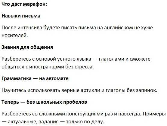 [Веня Пак, Марина Могилко] От Intermediate до Advanced (2019)