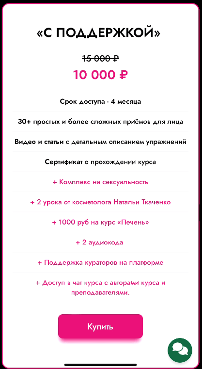 [Вера Красивая, Вера Соболевская] Лепка (2024) 