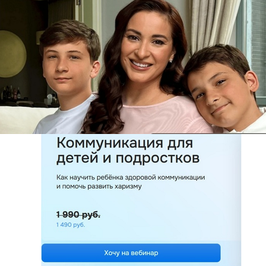 [Вика Дмитриева] Коммуникация для детей и подростков (2025)