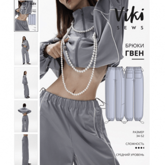 [Вика Ракуса] Брюки Гвен. Размеры 34-42. Рост 170-176 (2023) [Vikisews]