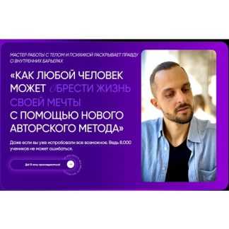 [Виктор Гусарь] Раскопки 5.0 (Апрель 2024)