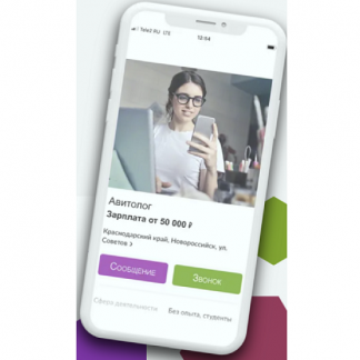 [Виктор Малышев] Онлайн профессия авитолог. Пошаговый план выхода на 100 000 рубмес (2025) [Тариф Хард техничка]