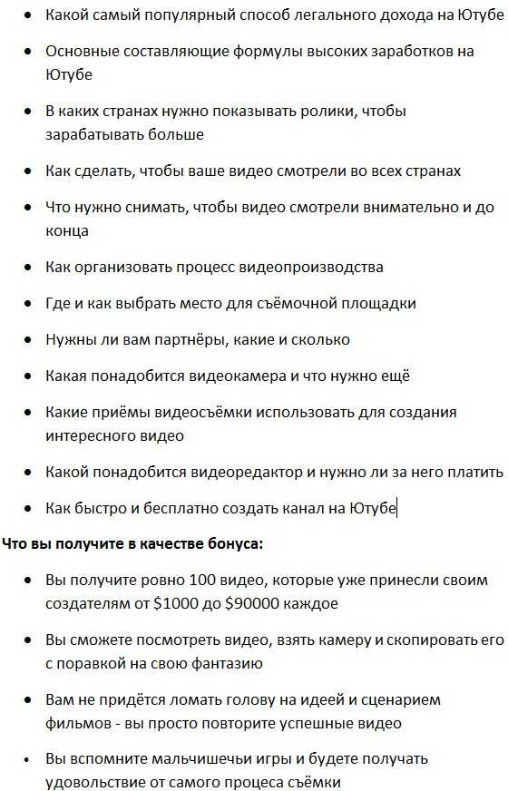 [Виктор Рогов] 1000 долларов с видео (2019)