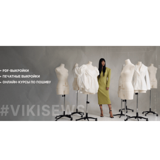 [Виктория Ракуса] Мини-курсы. Полный доступ 23 курса по спеццене (2025) [Vikisews]