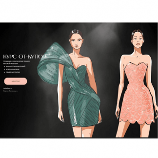 [Виктория Ракуса] Техники от кутюр (2025) [Vikisews] [Тариф всё сам]