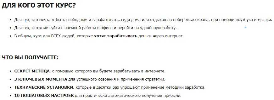 Вилочный нагибатор-методика заработка от 60 000 р. до 250 000 р. в месяц! (2018)