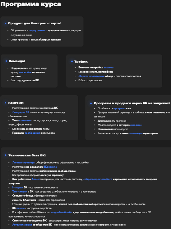 [Виталий Антонов] Как перенести проект в ВК (2022)