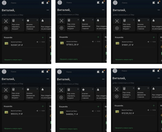 [Виталий Искра] Заработок от 90 000 рублей в месяц на тестировании ПО (2023)