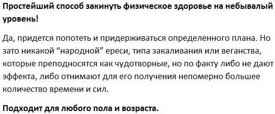 [Виталий Вильков] 1000 приседаний. Техника комплексного оздоровления в домашних условиях