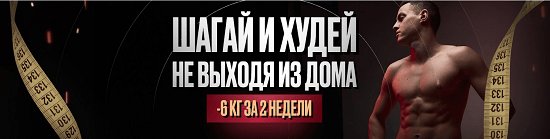 [Владимир Иевлев] Дофаминовые шаги (ноябрь 2025)