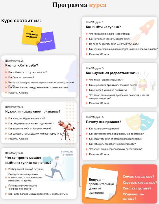 [Владимир Яковлев] Легче жить - как выйти из тупика (2020)