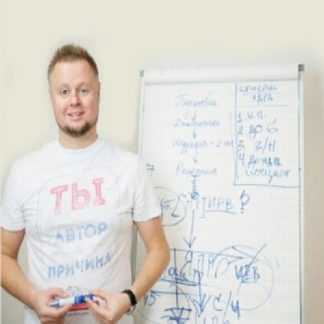 [Владимир Макулов] Адронный коллайдер (2024)