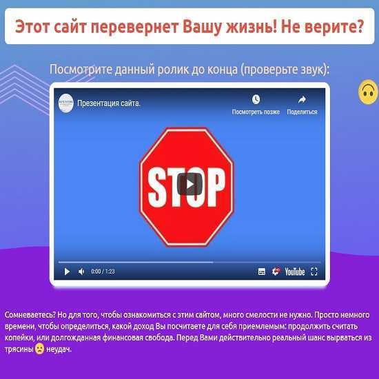 [Владимир Медведев] Автоматический доход от 3000 рублей в день! (2019)