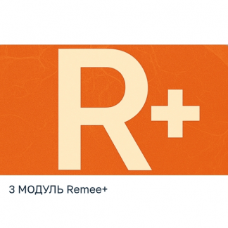 [Владимир Попов] Кишечник и микробиота. Восстановление и ремоделирование. Модуль 3 (2025) [Remee+]