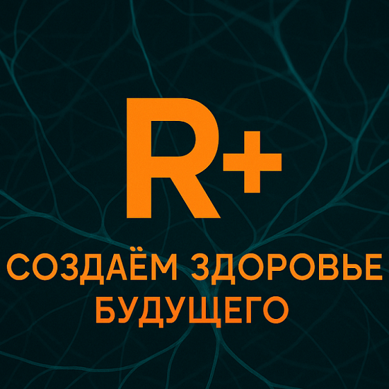 [Владимир Попов] Персонализация питания. 5 модуль (2025) [Remee+] 