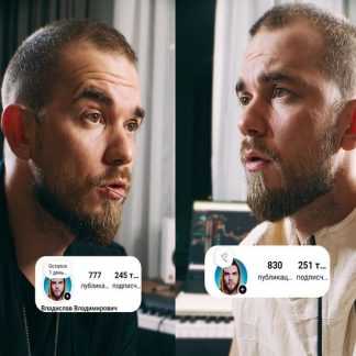 [Владислав Петренко] Рельсы 5.0 (2026) [vlad_iss_love]