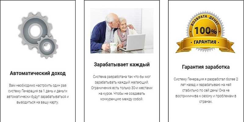 [Владислав Раменский] ГЕНЕРАЦИЯ (2020)