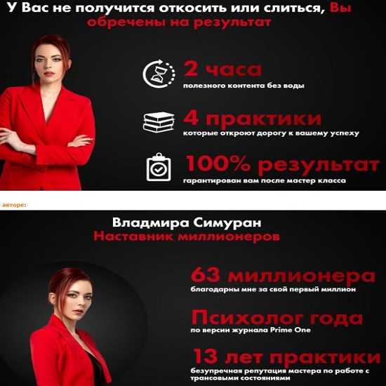 [Владмира Симуран] Денежный мозг (2020)