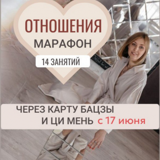 [Юдола Белимирова] Отношения (2025)