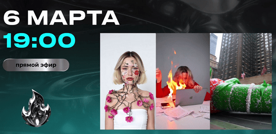 [Юлия Киселева] Вау-видео нейросети + мобильные приложения (2025)