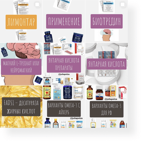 [Юлия Польза] Дело в теле