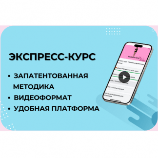 [Юля Бошина] Техника дофаминовых прыжков (2025)