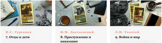 [Юрий Бит-Юнан, Михаил Павловец, Янина Солдаткина] Умный летний лагерь 2025. Отцы и дети + Преступление и наказание + Война и мир (2025) [Умные курсы] 