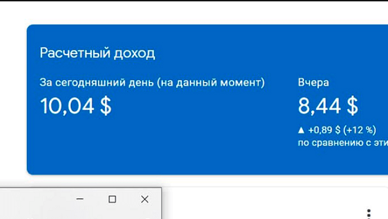 Заработок на восстановленных сайтах (2021)