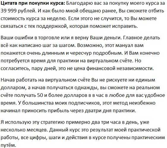 Заработок от 50 долларов в час, выполняя простые действия