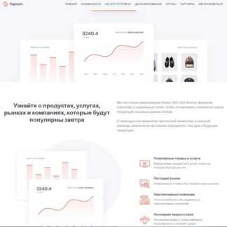 Зарождающиеся тренды и хайпы (ноябрь 2019)