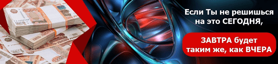 [ZennoPoster] Антикризисный интенсив заработок вручную и на автомате в РСЯ (2020)